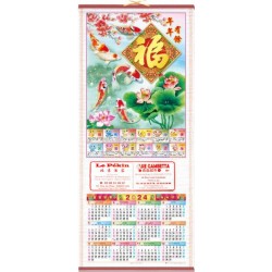 Calendrier chinois mural...