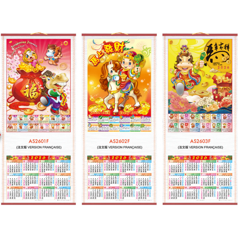 Calendrier chinois 2026 – Signe du Cheval